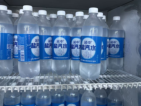 公司夏日送清凉，盐汽水送到你身边