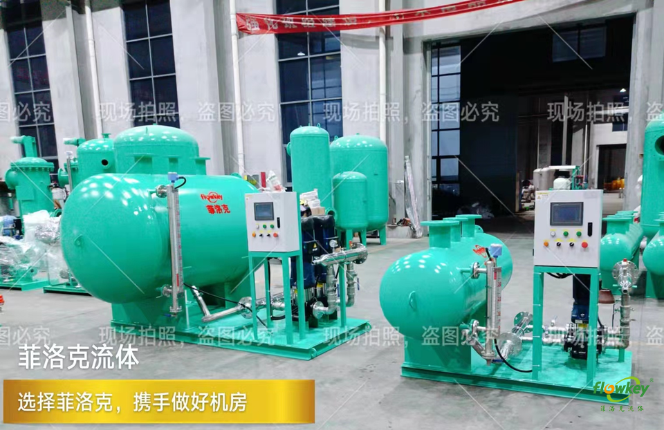 蒸汽冷凝水回收系统