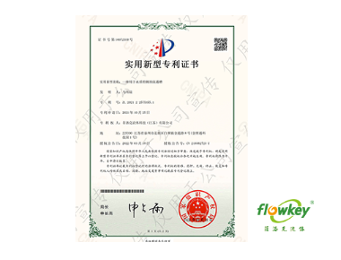 一种用于水质检测的流通槽