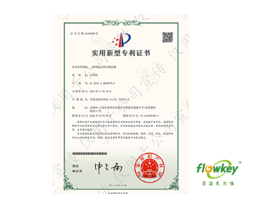 一种埋地式排污降温罐