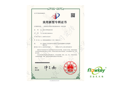 一种密闭式冷凝水回收及软水补水一体化