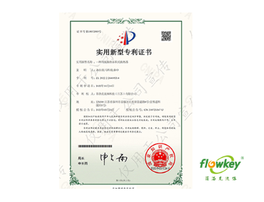 一种均流换热容积式换热器