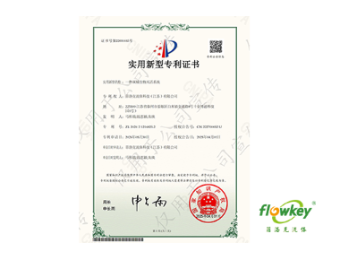 一种双桶生物灭活系统