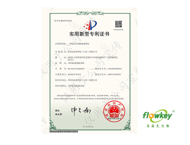 一种油水分离精处理系统