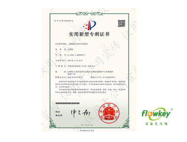 一种隔膜式常压浮顶装置