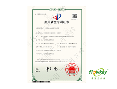 进出水口可调整的气体杂质分离器