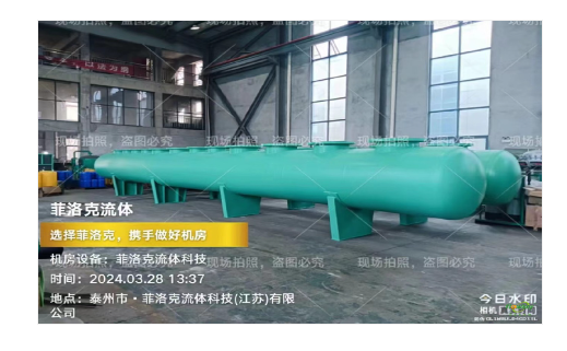 分水器的简介及用途