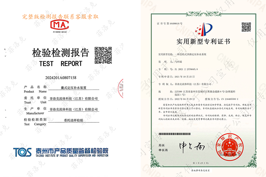 1747636623112532.jpg 定压.jpg