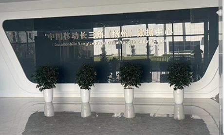 菲洛克为扬州移动数据中心提供定压补水