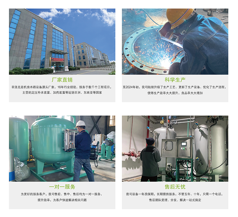 1718157349160881.png 菲洛克优势_画板 2.png