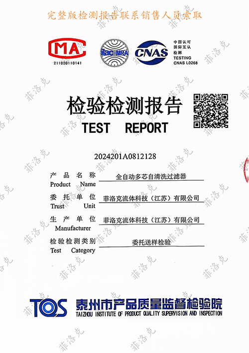 1743152170968869.png 多芯.png