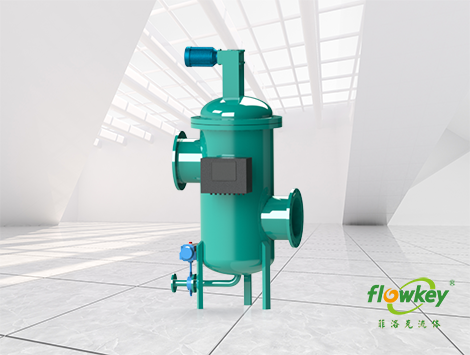 全自动刷式自清洗过滤器