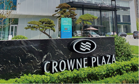 皇冠假日酒店定购菲洛克膨胀罐补水定压脱气机组以及自动加药装置