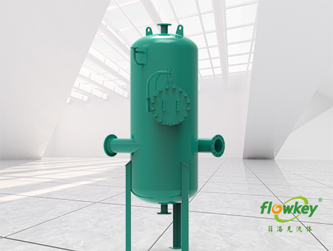 定期排污扩容器