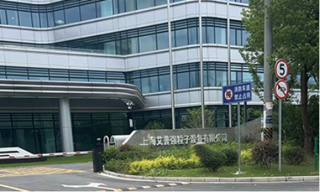 中科院物理研究所项目定购菲洛克稳压装置