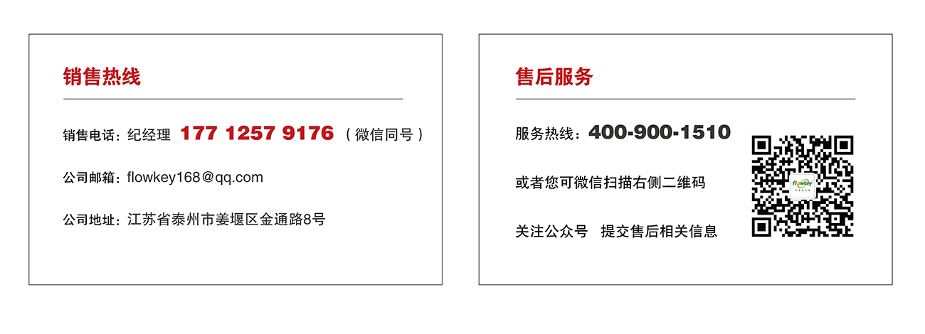 区域销售21_画板 1 副本 22.png